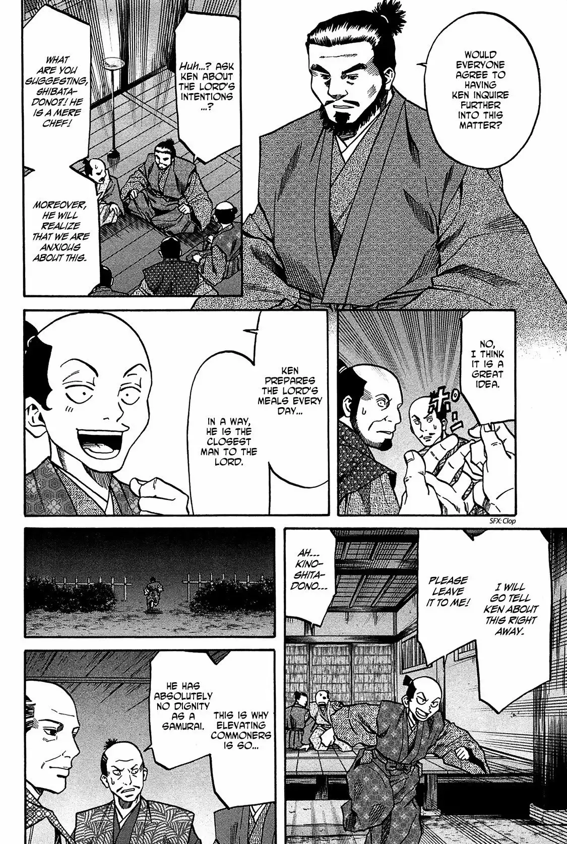 Nobunaga no Chef Chapter 58 7